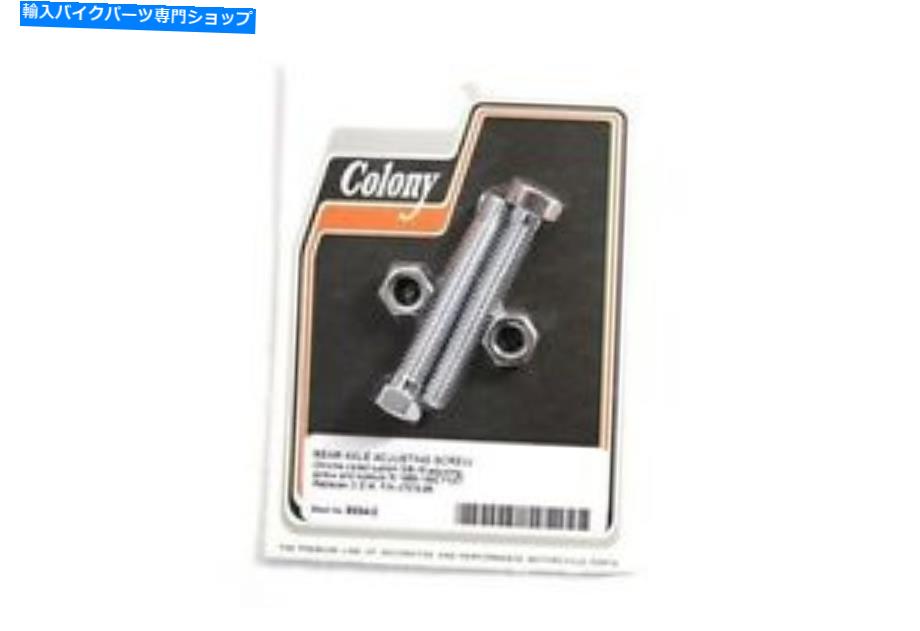 クロームパーツ Chromeリアアクスルアジャスターねじは、FXST 1986-1992のOEM No:47579-86を置き換えます Chrome Rear Axle Adjuster Screws replaces OEM No: 47579-86 for FXST 1986-1992【並行輸入品】|Us Custom Parts Shop USDM