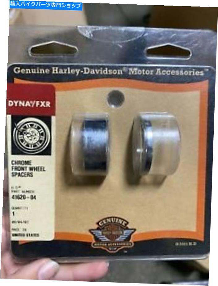クロームパーツ ハーレーダビッドソンダイナ/ FXRクロム前輪スペーサー41620-04 Harley Davidson Dyna/FXR Chrome Front Wheel Spacers 41620-04【並行輸入品】