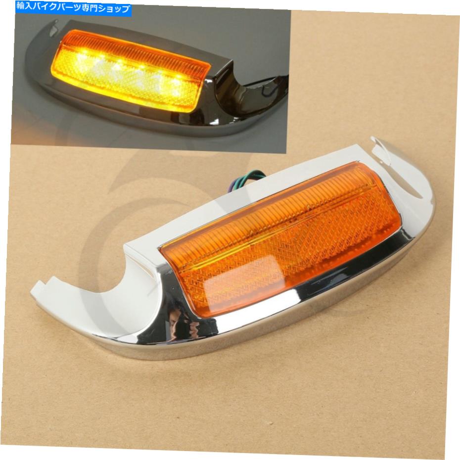 クロームパーツ Harley Ultra Limited Low Flhtkl 09-20のためのフロントLEDフェンダーチップ琥珀色のライトフィット Front LED Fender Tip Amber Light Fit For Harley Ultra Limited Low FLHTKL 09-20【並行輸入品】