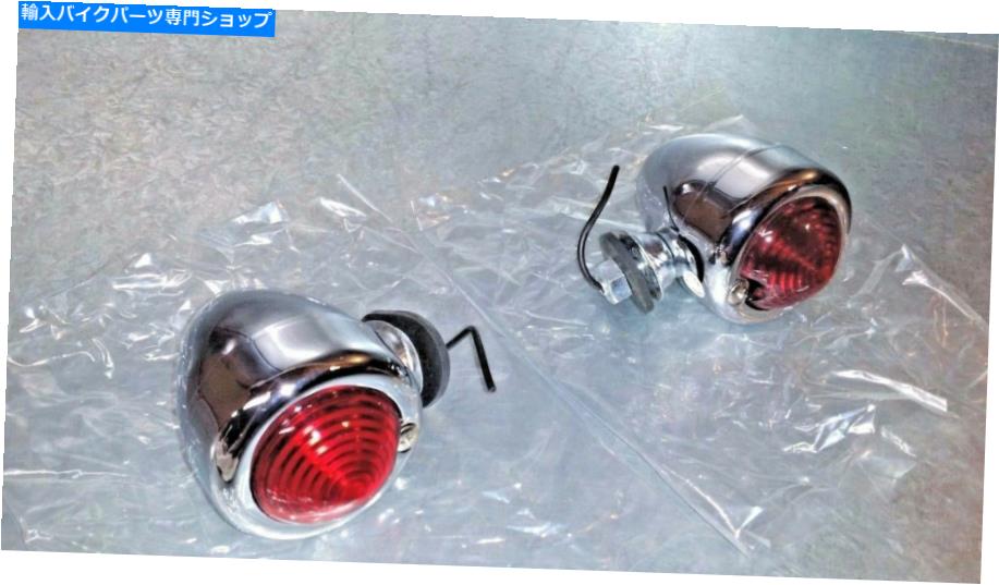 クロームパーツ 新しいクロム弾丸オートバイマーカーライトブリンク信号赤レンズ12V習慣 New Chrome Bullet Motorcycle Marker Light Blinker Signal Red Lens 12V Custom【並行輸入品】