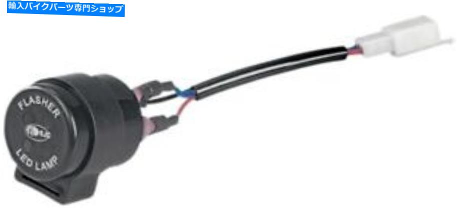 クロームパーツ LEDフラッシャーリレーショークローム13-306 LED Flasher Relay Show Chrome 13-306【並行輸入品】