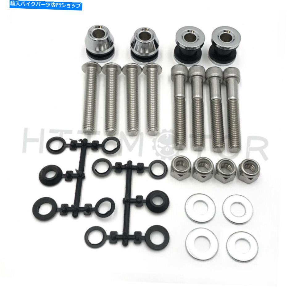 クロームパーツ ハードドライブシスバードッキングハードウェアキット(Chrome)1984-99ハーレーソフトモデル HardDrive Sissy Bar Docking Hardware Kit (Chrome) 1984-99 Harley Softail Models【並行輸入品】|Us Custom Parts Shop USDM