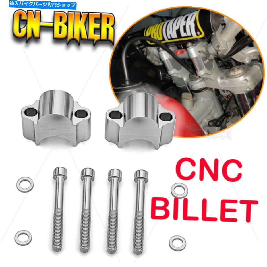 クロームパーツ クロムハンドルバーライザーキット1 1/8 "バー30mmボルトオンハンドルライザーMXオートバイ Chrome Handlebar Riser Kit 1 1/8" Bar 30mm Bolt-on Handle Risers MX Motorcycle【並行輸入品】|Us Custom Parts Shop USDM