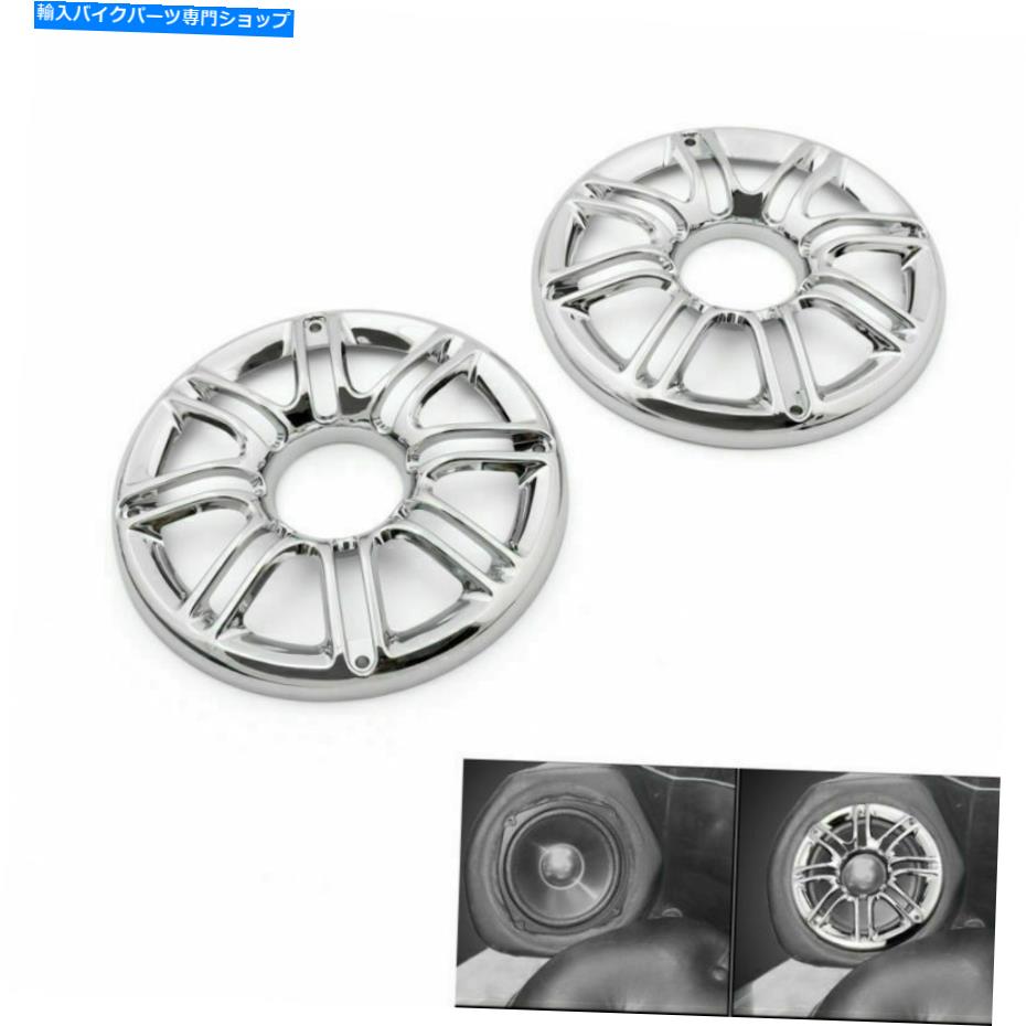 クロームパーツ スピーカーカバーグリル6 \