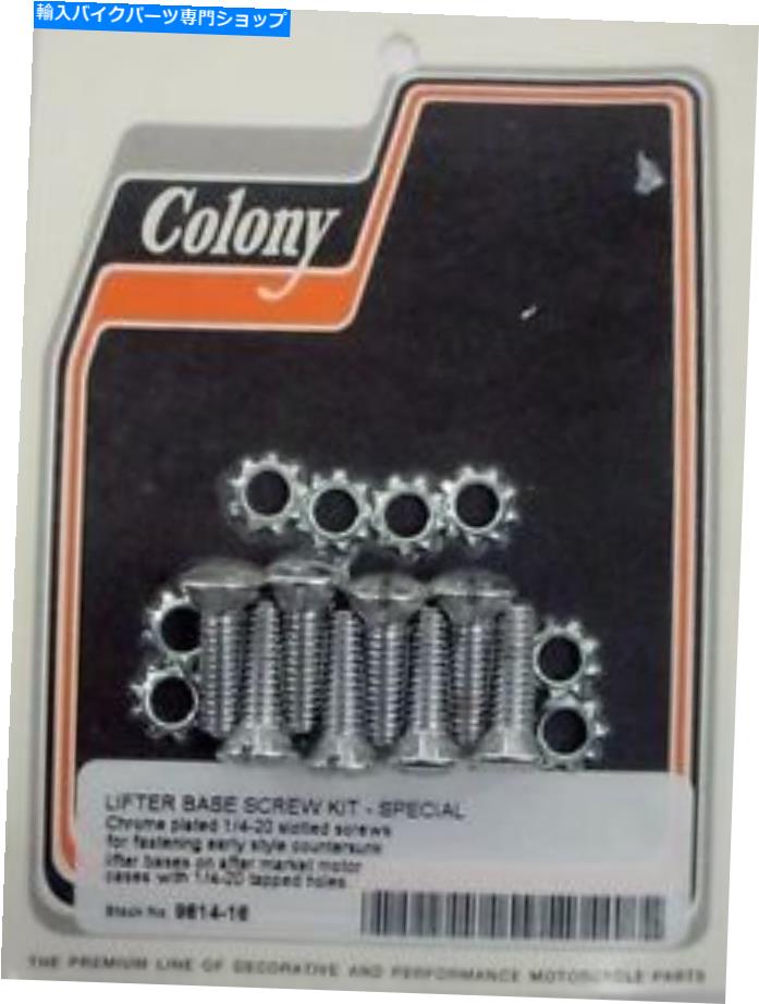 クロームパーツ クロムリフターベーススクリューキットハーレーA / Mモーターケース CHROME LIFTER BASE SCREW KIT HARLEY A/M MOTOR CASES【並行輸入品】