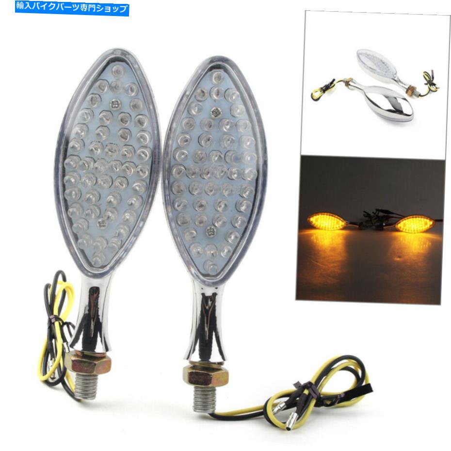 クロームパーツ 2ピースフィットオートバイクロームLEDターン信号インジケーターライトブリンカーアンバーランプ 2pcs FIT Motorcycle Chrome LED Turn Signals Indicator Light Blinker Amber Lamp【並行輸入品】