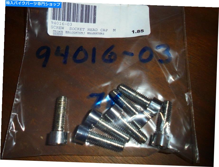 クロームパーツ Harley-Davidson ChromeメッキアレンヘッドスクリューM6 x 20mm 94016-03 7 Harley-Davidson Chrome Plated Allen Head Screw M6 x 20mm 94016-03 7 each NEW【並行輸入品】|Us Custom Parts Shop USDM
