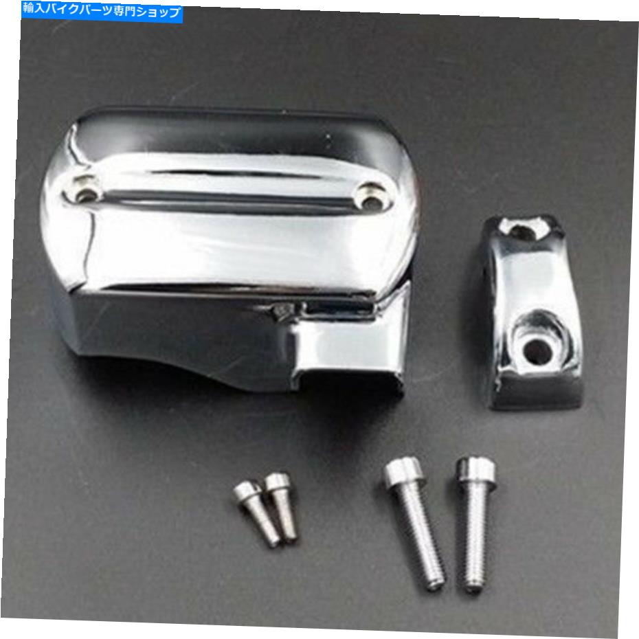 クロームパーツ ヤマハV-STAR 650 950 1100用クロムフロントブレーキ液マスターシリンダーカバー Chrome Front Brake Fluid Master Cylinder Cover for Yamaha V-Star 650 950 1100【並行輸入品】