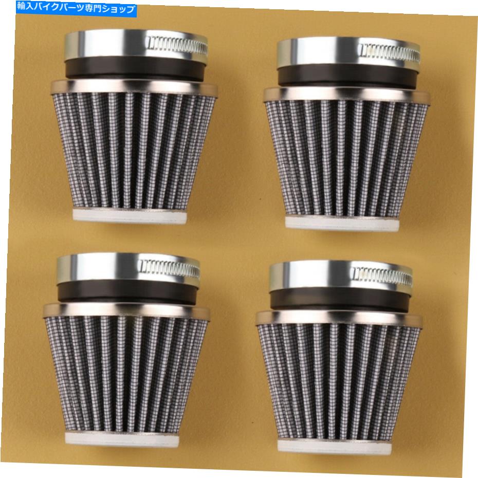 クロームパーツ 鈴木GS1000 GS750 GT550のための4pc 54mmエアフィルタークロムコーン 4pc 54mm Air Filter Chrome Cone for Suzuki GS1000 GS750 GT550 US【並行輸入品】