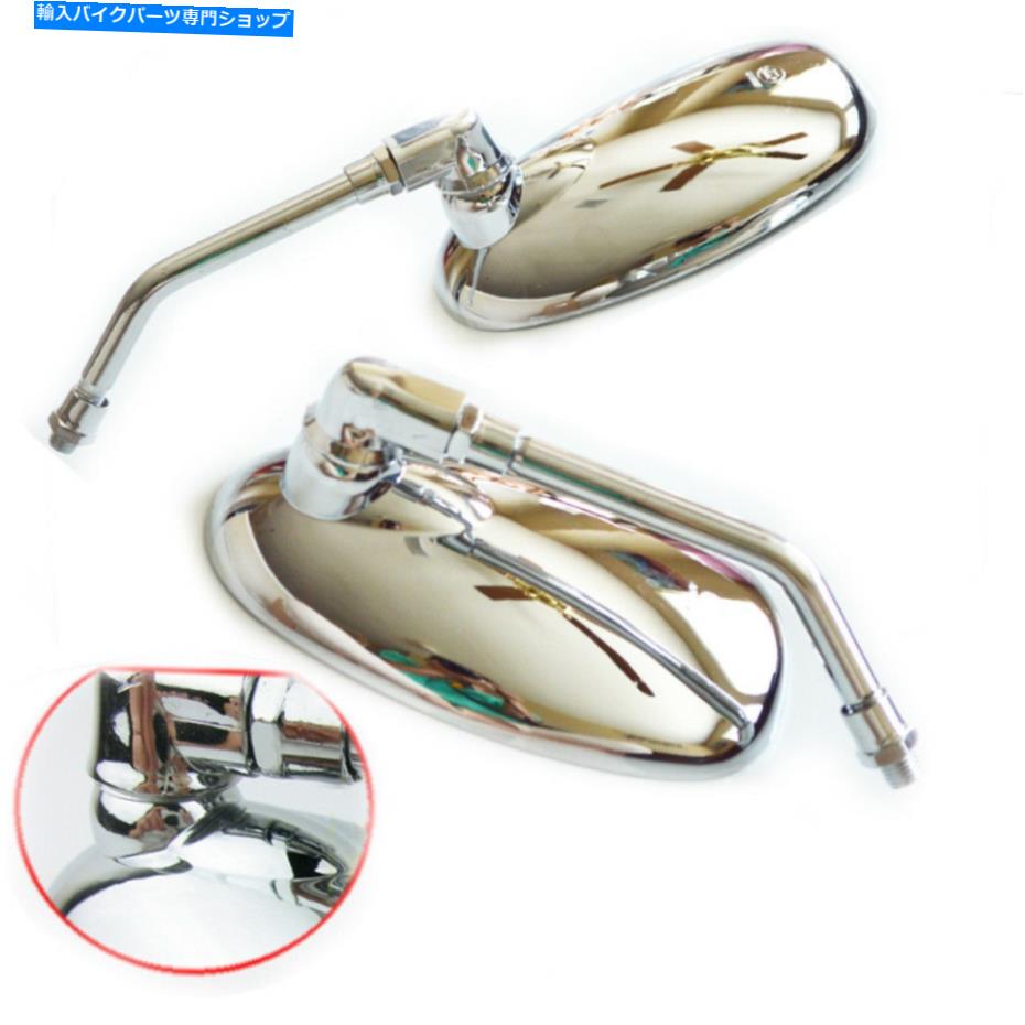 クロームパーツ ホンダシャドウリフレCBクルーザーのためのオートバイの楕円形のクロム10mmのバックミラー MOTORCYCLE OVAL CHROME 10MM REARVIEW MIRRORS FOR HONDA SHADOW REBEL CB CRUISER【並行輸入品】