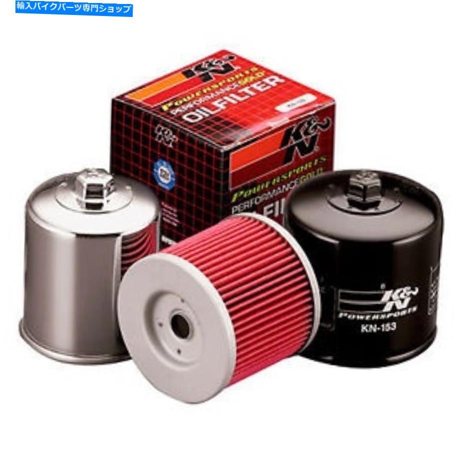 クロームパーツ K＆Nクロームオイルフィルターハーレーダビッドソンフリトロードグライド88 CI 2005 K&N Chrome Oil Filter Suitable for Harley Davidson FLTRI Road Glide 88 CI 2005【並行輸入品】