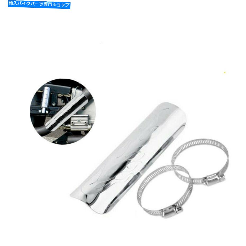 クロームパーツ Harley Hondaのためのクロム排気マフラー管熱シールドカバーガードプロテクター Chrome Exhaust Muffler Pipe Heat Shield Cover Guard Protector For Harley Honda【並行輸入品】