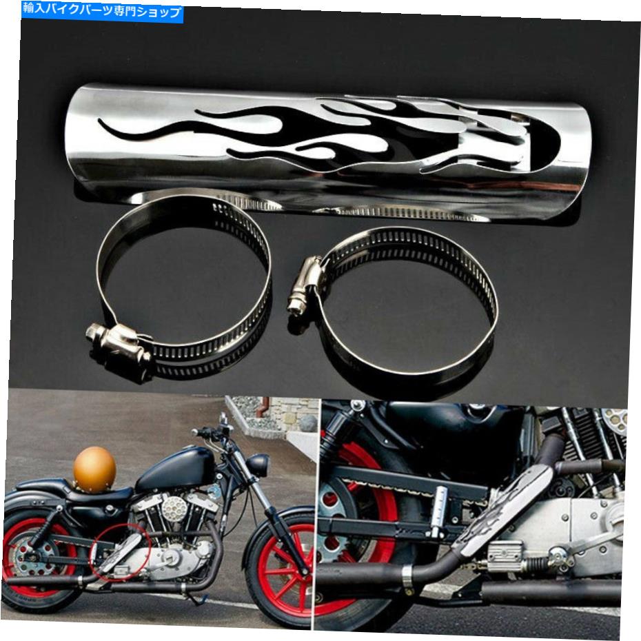 クロームパーツ ヤマハVstar Vスター用クロムエキゾーストマフラーパイプヒートシールドカバーヒールガード Chrome Exhaust Muffler Pipe Heat Shield Cover Heel Guard For Yamaha VStar V Star【並行輸入品】