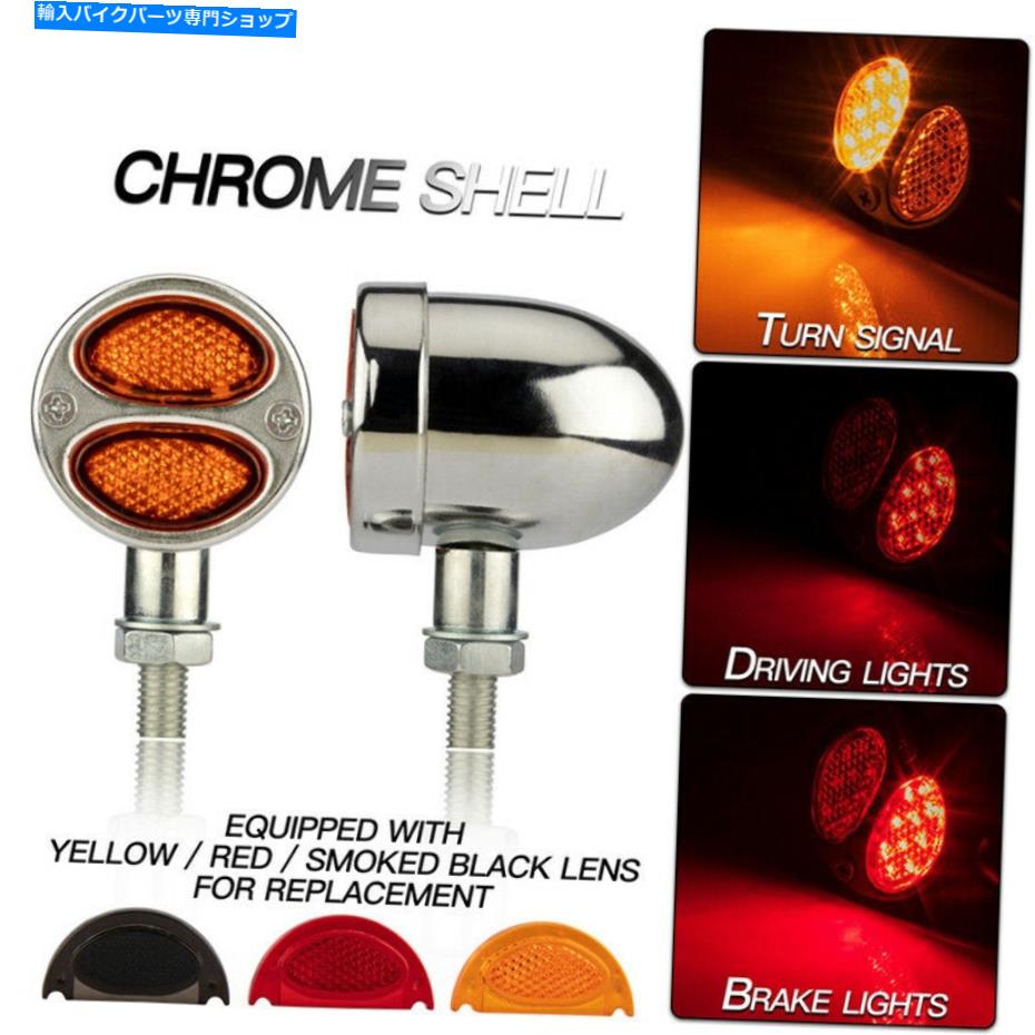 クロームパーツ 12V 20 LEDブレーキオートバイターン信号ライトアンバー10mmの集積ランプ 12V 20 LED Brake Motorcycle Turn Signal Light Amber 10mm Integrated Lamps【並行輸入品】|Us Custom Parts Shop USDM