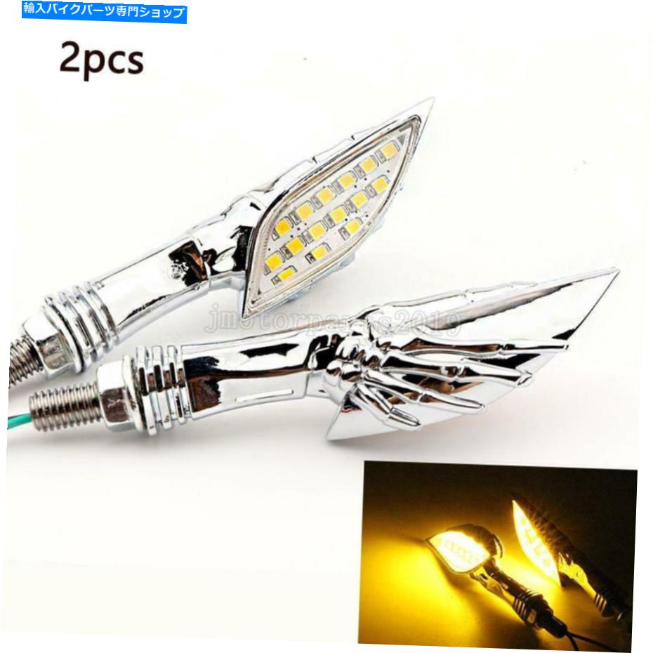 クロームパーツ Harley Sportster XL1200 XL883 XLHのための2ピースのオートバイクロームターン信号ライト 2pcs Motorcycle Chrome Turn Signal Light for Harley Sportster XL1200 XL883 XLH【並行輸入品】|Us Custom Parts Shop USDM