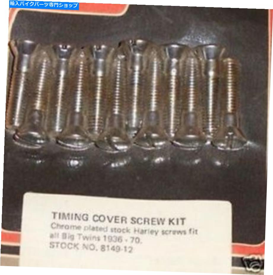 クロームパーツ ハーレークロームタイミングカバースクリューセット36-69ビッグツインコロニー8149-12新品 Harley Chrome Timing cover screw set 36-69 Big Twins Colony 8149-12 New【並行輸入品】|Us Custom Parts Shop USDM