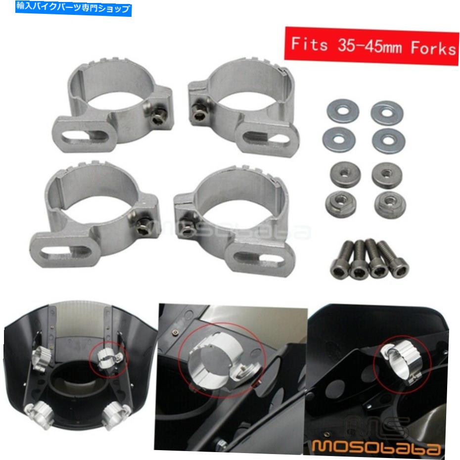 クロームパーツ ハーリーダイナのためのオートバイの四半期ヘッドライトフェアリング35-45mmフォークマウントクランプ Motorcycle Quarter Headlight Fairing 35-45mm Fork Mount Clamps For Harley Dyna【並行輸入品】|Us Custom Parts Shop USDM