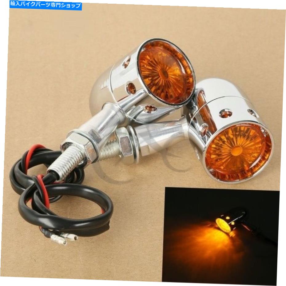 クロームパーツ Harley Chopper Cafe RacerのためのChrome 10mmのドリルターンシグナルライトインジケーター Chrome 10mm Drilled Turn Signals Lights Indicators For Harley Chopper Cafe Racer【並行輸入品】｜Us Custom Parts Shop USDM