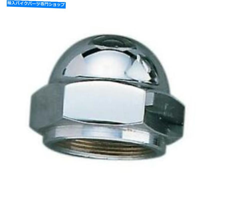 クロームパーツ コロニーステムナッツの肩 - クロム＃7802-1 Colony Stem Nut Shouldered - Chrome #7802-1【並行輸入品】