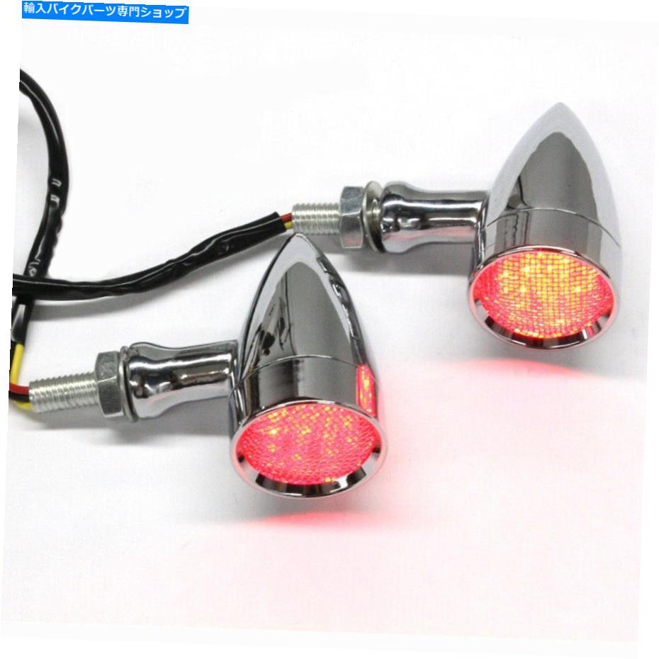 クロームパーツ 2倍のオートバイクロームミニ弾丸LEDターン信号赤いライトインジケータの点滅 2x Motorcycle Chrome Mini Bullet LED Turn Signal Red Light Indicators Blinkers【並行輸入品】｜Us Custom Parts Shop USDM