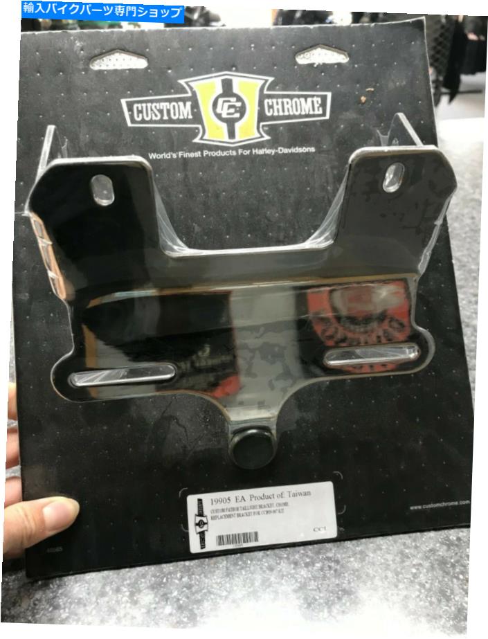 クロームパーツ カスタムクロームTaillightブラケット Custom Chrome Taillight Bracket【並行輸入品】