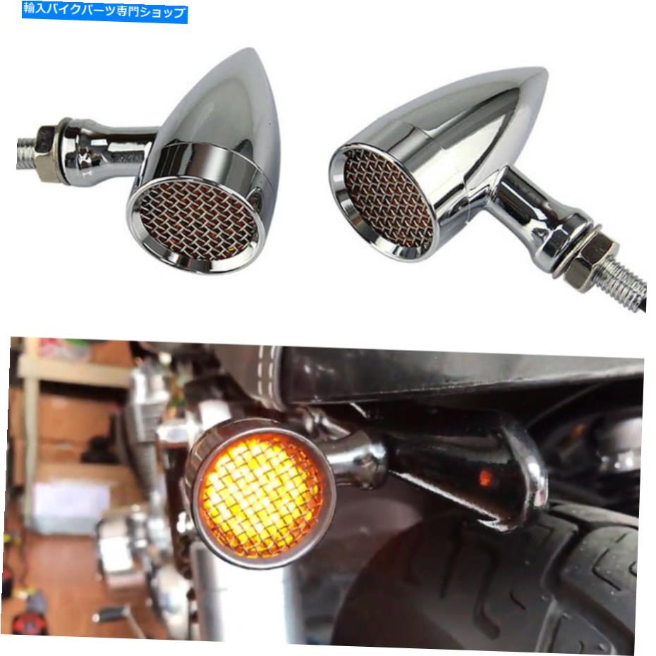 クロームパーツ オートバイクロム弾丸LEDターン信号ライトインジケーターアンバーランプユニバーサル Motorcycle Chrome Bullet LED Turn Signal Light Indicator Amber Lamp Universal【並行輸入品】