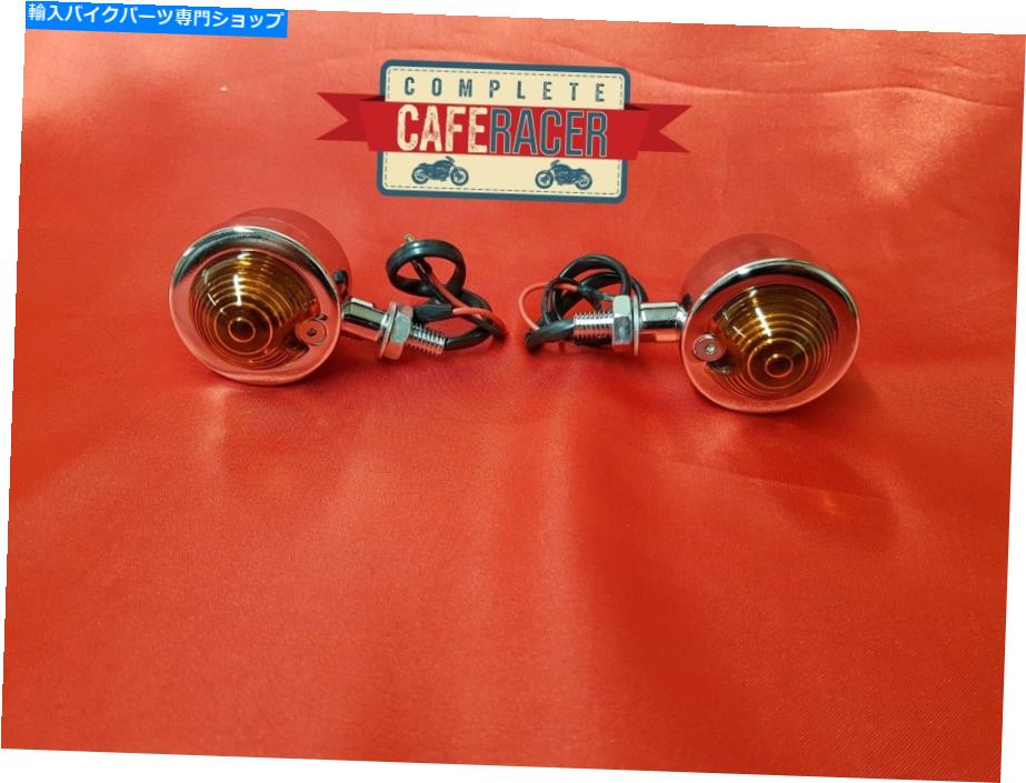 クロームパーツ （F7CO）カフェレーサーインジケーターシルバークロームケースオレンジレンズ（ペア） (F7co) CAFE RACER INDICATOR SILVER CHROME CASE ORANGE LENSE (PAIR)【並行輸入品】