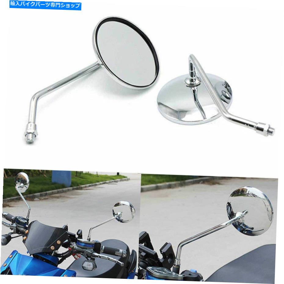 クロームパーツ Dyna Sportster XL 883 1200のためのクロム8mmラウンドリアビューミラー Chrome 8mm Round Rear View Mirror For Dyna Sportster XL 883 1200【並行輸入品】