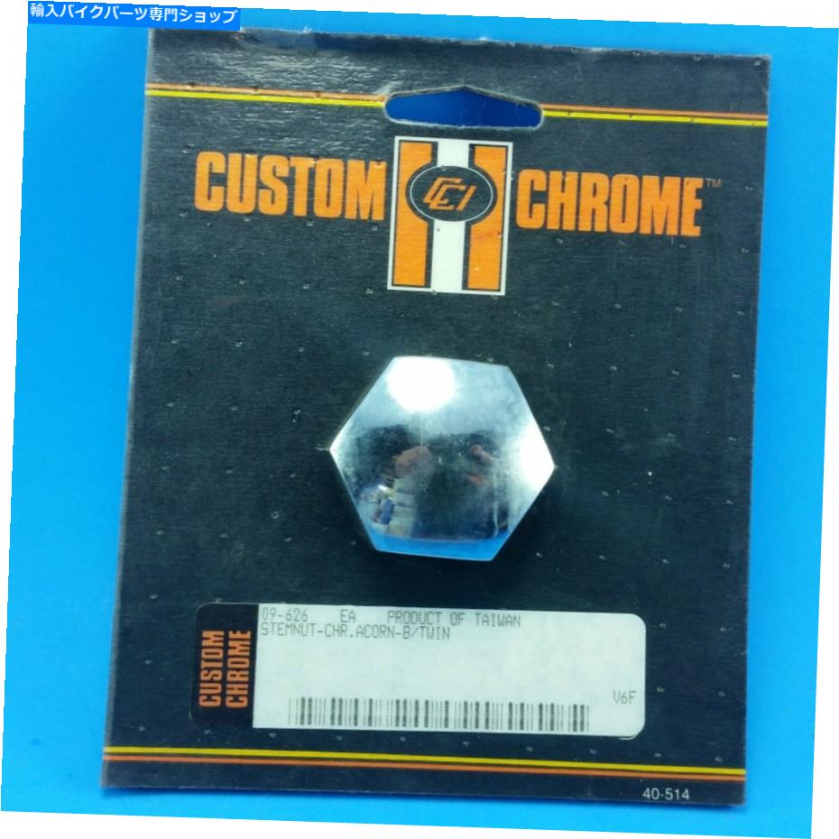クロームパーツ クロームフォークのステムナッツヘクス1957 - 1978 XLモデル7618-1 CCIコロニー Chrome Fork Stem Nut Hex 1957 - 1978 XL Models 7618-1 CCI Colony【並行輸入品】｜Us Custom Parts Shop USDM
