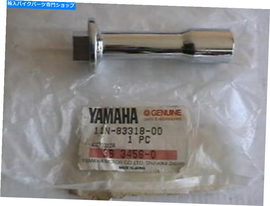 クロームパーツ 純正ヤマハクロームインジケーターフラッシャーランプステイ11N-83318-00中古希少 GENUINE YAMAHA CHROME INDICATOR FLASHER LAMP STAY 11N-83318-00 DISCONTINUED RARE【並行輸入品】 25,630円
