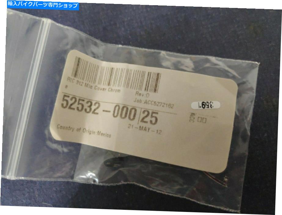 クロームパーツ Starkey Ric 312 Chrome Covers - 8枚の発送無料 Starkey RIC 312 Chrome Covers - Pack of 8 - Ships Free【並行輸入品】