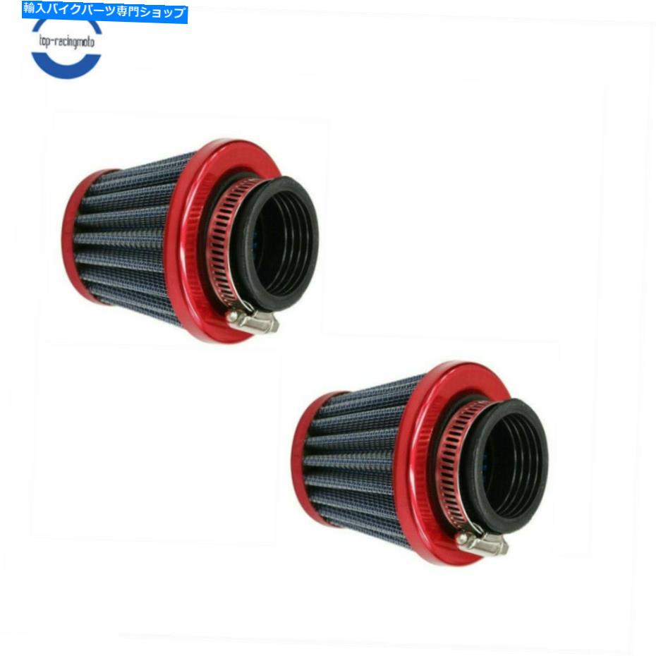 クロームパーツ PZ30 CG200-250CCエンジンATV Dirt Bike用42mmエアフィルター2個 2 pieces of 42mm Air Filter For PZ30 Carb CG200-250cc Engine ATV Dirt Bike【並行輸入品】｜Us Custom Parts Shop USDM 27,344円
