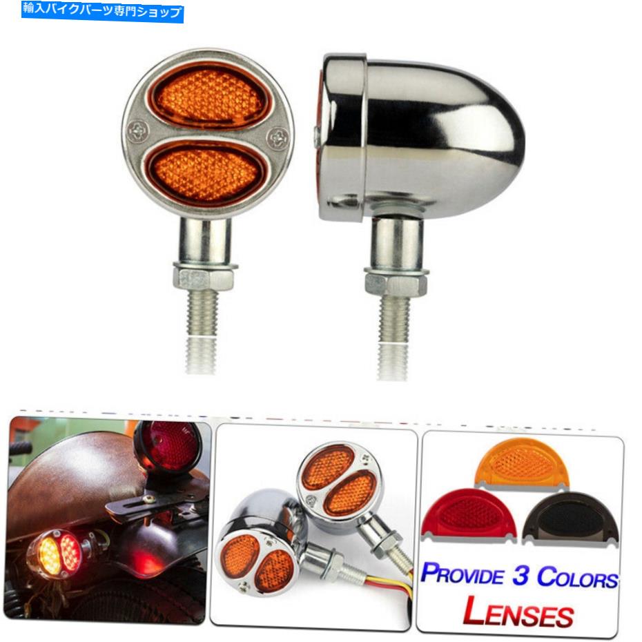 クロームパーツ ホンダのための2ピースクロムオートバイLEDターンシグナルのブリンクタインジケータライト 2PCS Chrome Motorcycle LED Turn Signal Blinker Indicator Lights For Honda【並行輸入品】｜Us Custom Parts Shop USDM
