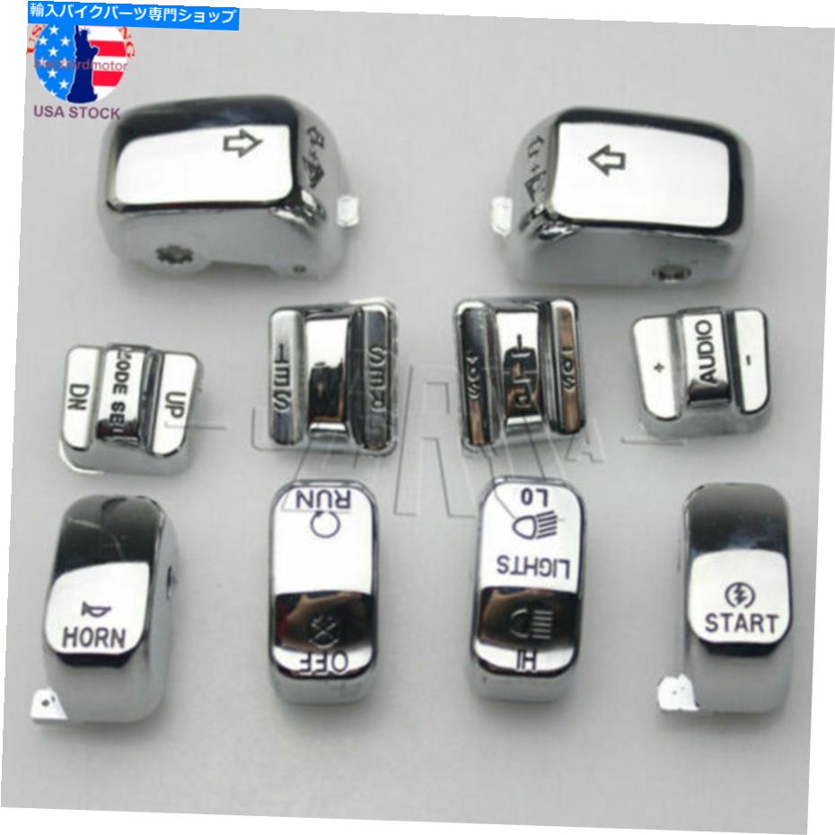 クロームパーツ Harley Touring 96-13のための10 x Chromeハンドコントロールスイッチカバーハウジングキャップフィット 10 x Chrome Hand Control Switch Cover Housing Cap Fit for Harley Touring 96-13【並行輸入品】