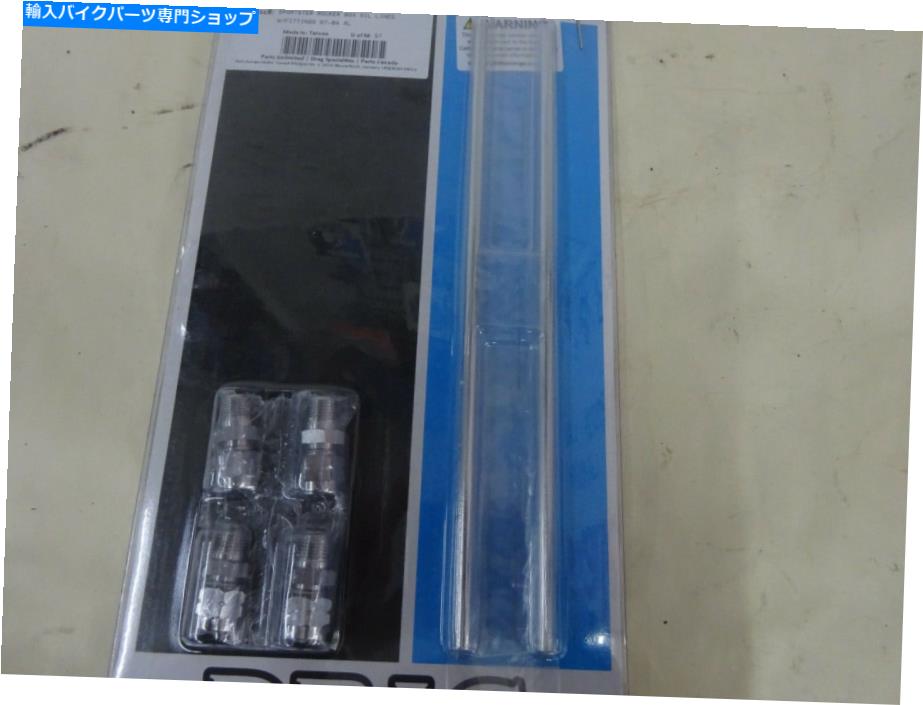 クロームパーツ Harley-Davidson Sportster 57-84 Rplクローローロッキーバスセイルラインット付き - オリジナルのタイトルを表示 Harley-Davidson Sportster 57-84 Rpl クロームロッカーボックスオイルライン フィット付き- show original title【並行輸入品】|Us Custom Parts Shop USDM