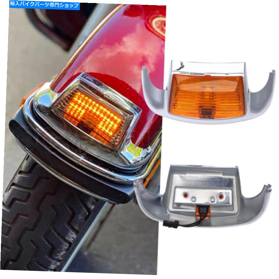 クロームパーツ Harley Touring Softail Springer fxstsのためのクロムフェンダーチップトリムフロントLEDライト Chrome Fender Tip Trim Front LED Light For Harley Touring Softail Springer FXSTS【並行輸入品】｜Us Custom Parts Shop USDM