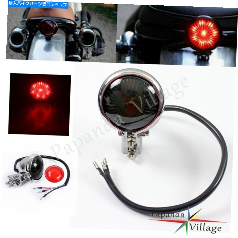 クロームパーツ カフェレーサーチョッパーボバーテールランプ用12VベイツスタイルLED Taillightレッドレンズ 12V Bates Style LED Taillight Red Lens For Cafe Racer Chopper Bobber Tail Lamp【並行輸入品】|Us Custom Parts Shop USDM