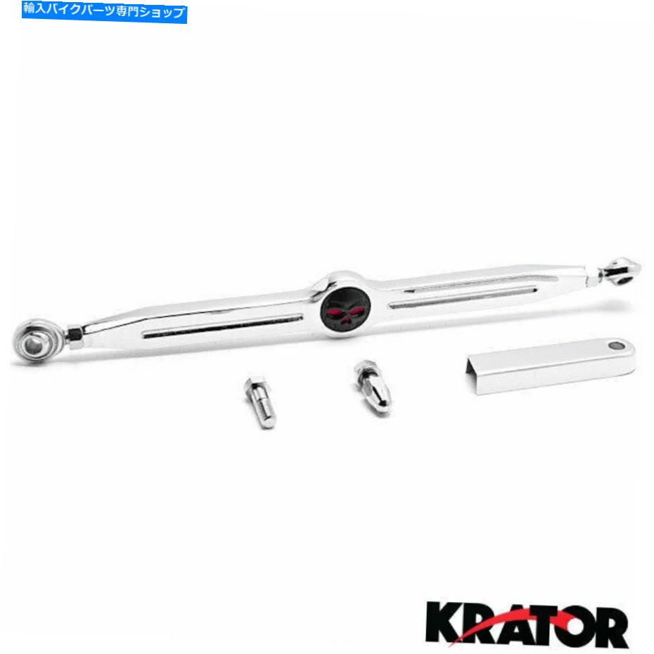 クロームパーツ Harley Davidson Softail + Cruiserキーチェーンのための黒い頭蓋骨クロームシフトリンケージ Black Skull Chrome Shift Linkage for Harley Davidson Softail+Cruiser Keychain【並行輸入品】｜Us Custom Parts Shop USDM