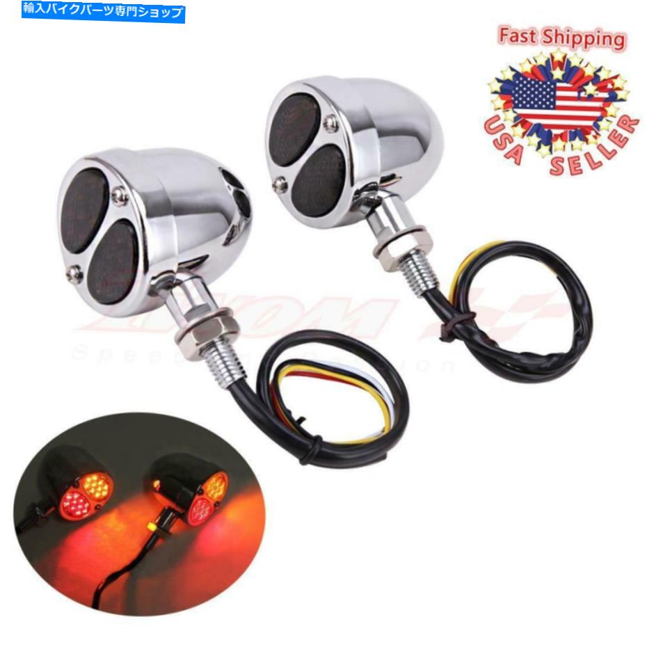 クロームパーツ Chrome Led Bulletターンシグナルライト点滅ヤマハホンダのためのブランクアンバーレッド Chrome LED Bullet Turn Signal Lights Blinkers Amber Red For Harley Yamaha Honda【並行輸入品】|Us Custom Parts Shop USDM