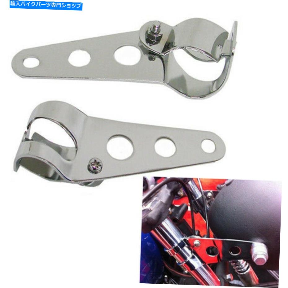クロームパーツ クロムヘッドライトクランプブラケット28mm-43mmフォークチューブホルダーヘッドランプを調整 Chrome Headlight Clamp Bracket 28mm-43mm Adjust Fork Tube Holder Headlamp【並行輸入品】