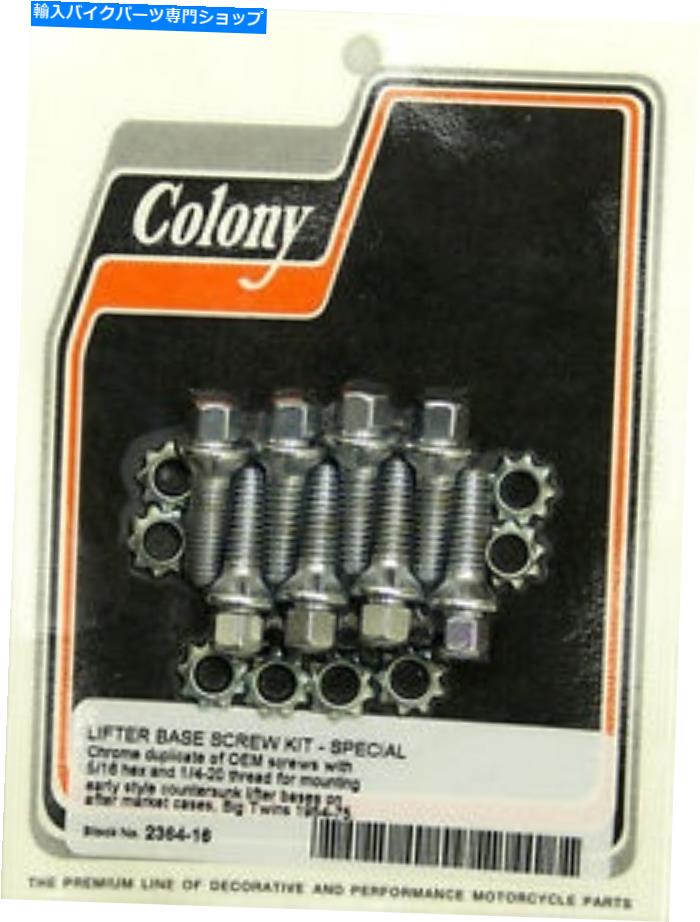 クロームパーツ ハーレー54-75 BTリフターベーススクリューキットカスタム1/4-20スレッドクロムコロニー2364-16 Harley 54-75 BT Lifter Base Screw Kit Custom 1/4-20 Thread Chrome Colony 2364-16【並行輸入品】｜Us Custom Parts Shop USDM 26,615円