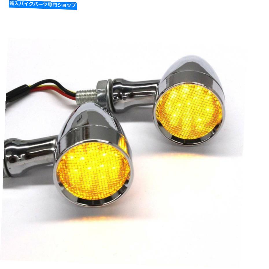 クロームパーツ Harley Davidson Softail SpringerのためのChromeオートバイの弾丸の回転信号ライト Chrome Motorcycle Bullet Turn Signal Lights For Harley Davidson Softail Springer【並行輸入品】
