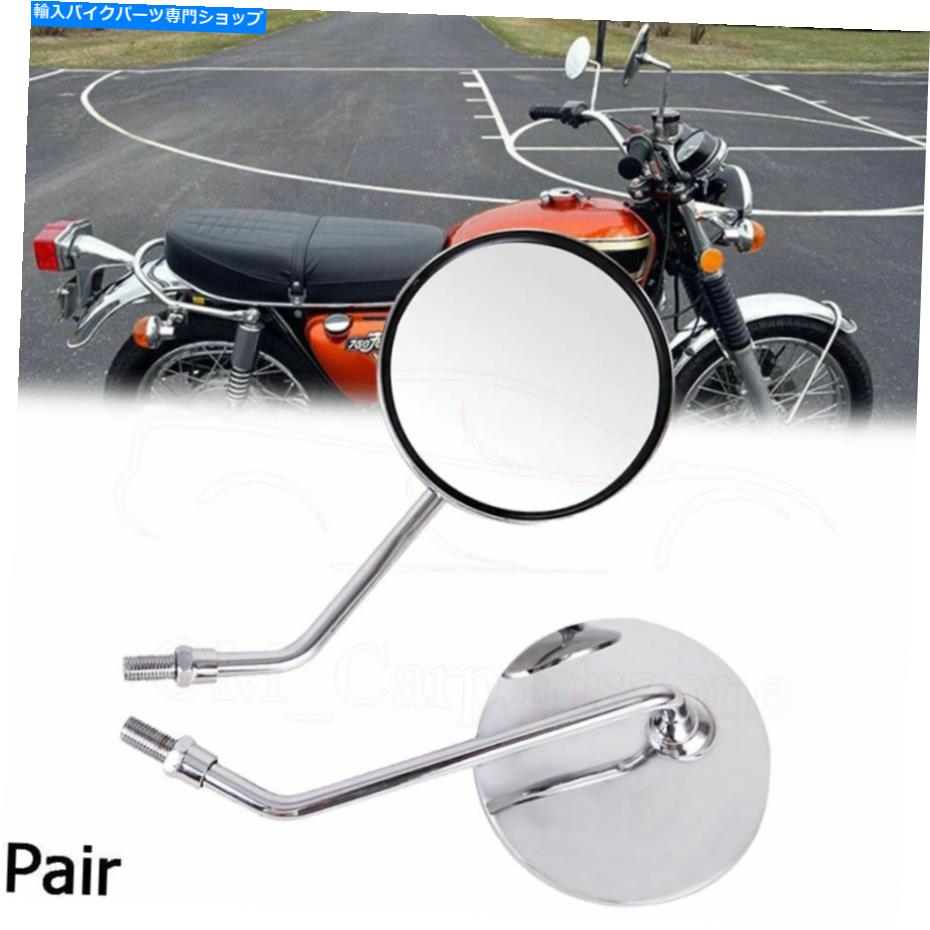 クロームパーツ オートバイクラシッククロームラウンドリサイブサイドミラーホンダCBスクーターのための10mm Motorcycle Classic Chrome Round Rearview Side Mirrors 10mm For Honda CB Scooter【並行輸入品】|Us Custom Parts Shop USDM