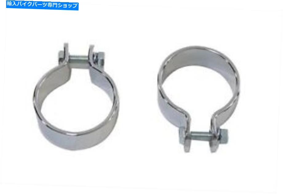 クロームパーツ マフラーエンドクランプセット、クロム MUFFLER END CLAMP SET, CHROME【並行輸入品】