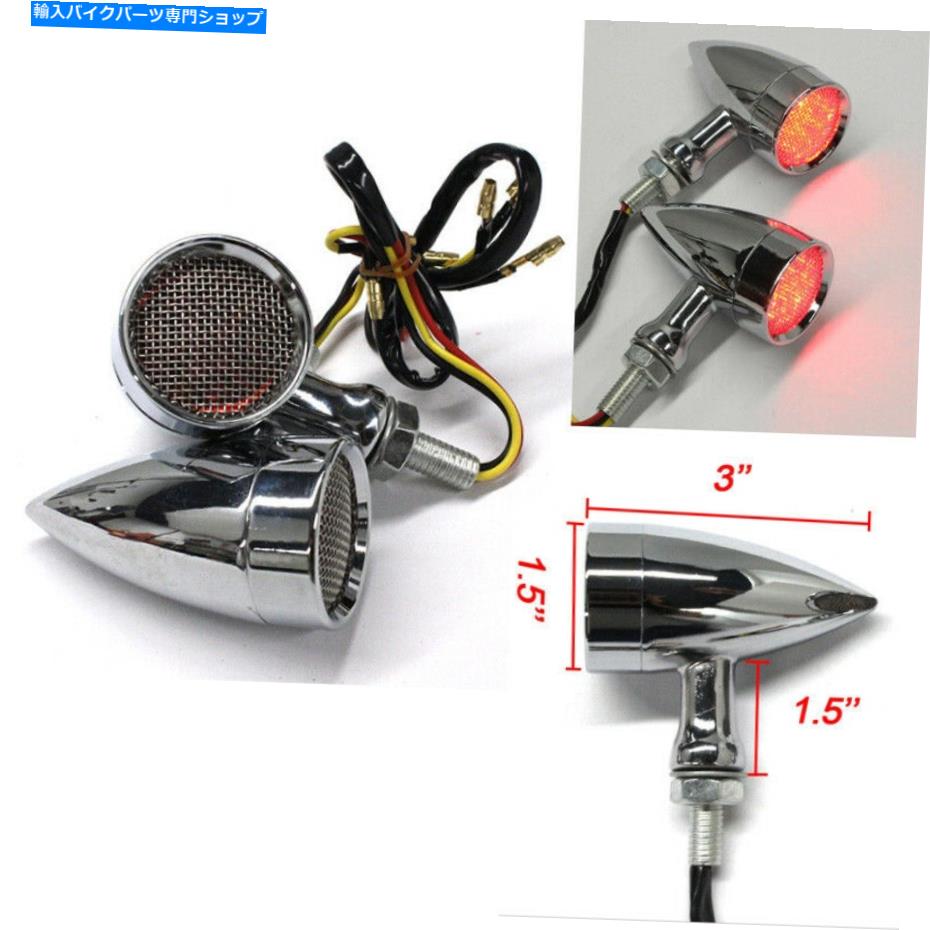 クロームパーツ Chromeオートバイミニ弾丸LEDターン信号Red Taill Lightインジケーター点滅 Chrome Motorcycle Mini Bullet LED Turn Signal Red Tail Light Indicator Blinkers【並行輸入品】|Us Custom Parts Shop USDM