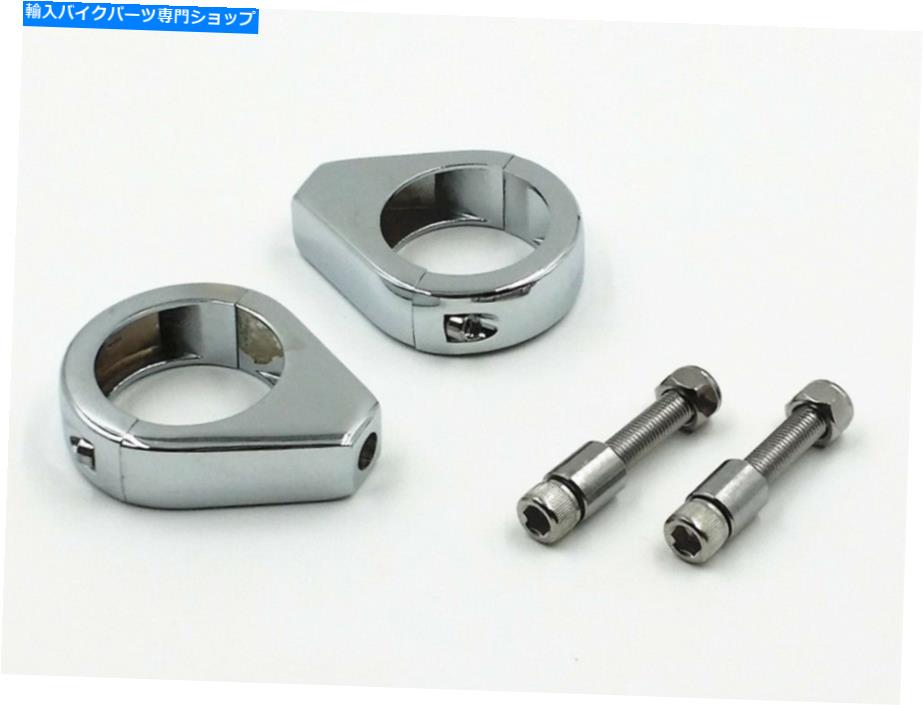 クロームパーツ ハーリースポーツスターダイナグラウズ用クロープ39 MMタンシェルマークパラメットクランダコンテンポン - オリジナルのタイトルを表示 Harley Sportster Dyna Glide用クローム 39 mmターンシグナルフォークブラケットクランプマウント- show o【並行輸入品】