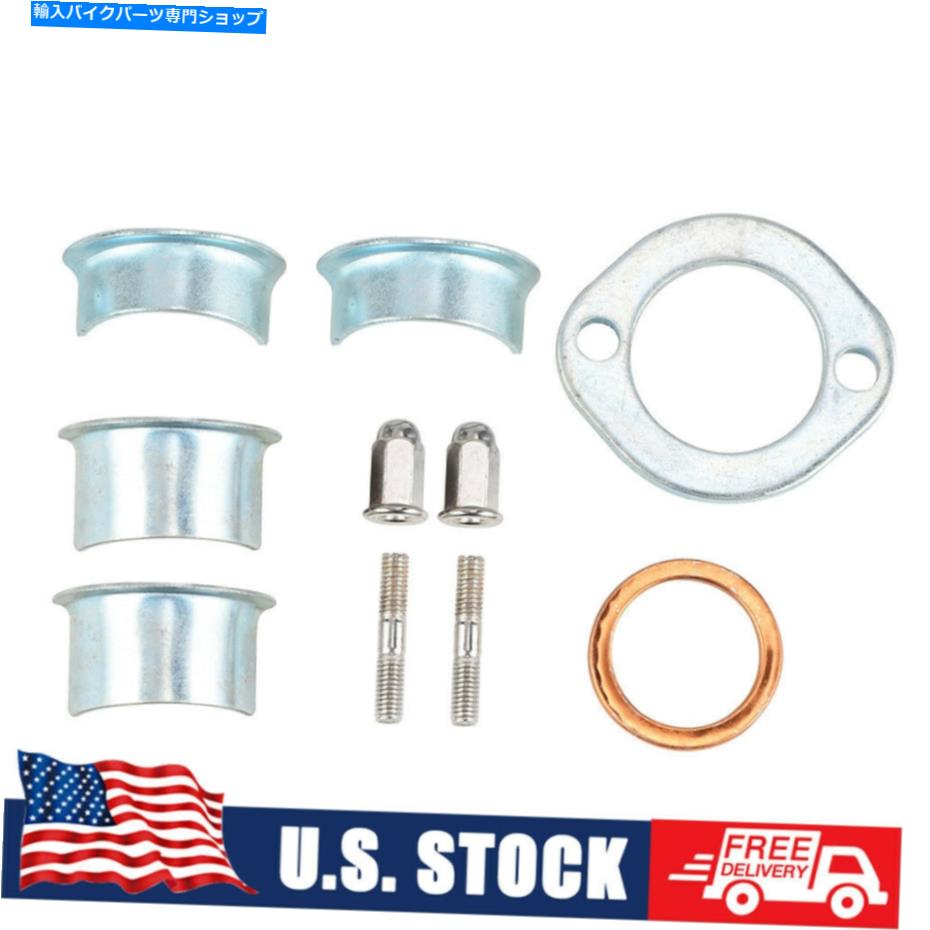 クロームパーツ ホンダCG125 CB185 XL185 XL / CB125S用排気コレットカラークランプホルダーキット Exhaust Collets Collars Clamp Holder Kit For Honda CG125 CB185 XL185 XL/CB125S【並行輸入品】