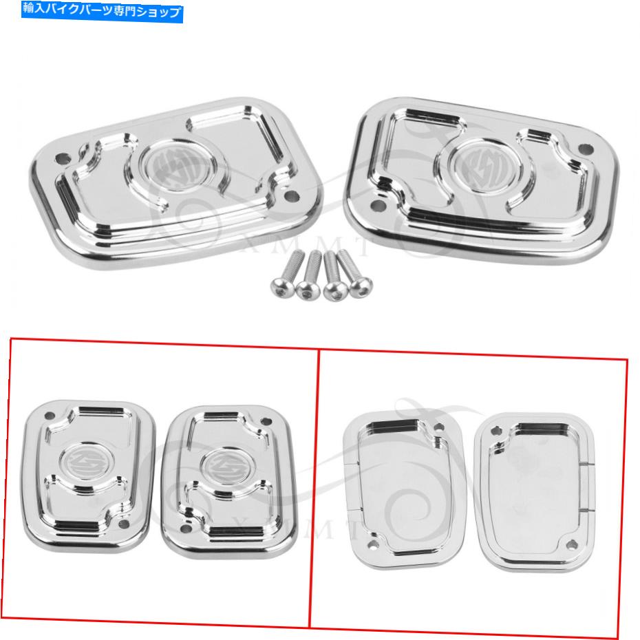 クロームパーツ Harley Touring 08-13 Road King Flhxのためのクロムフロントブレーキマスターシリンダーカバー Chrome Front Brake Master Cylinder Cover For Harley Touring 08-13 Road King FLHX【並行輸入品】