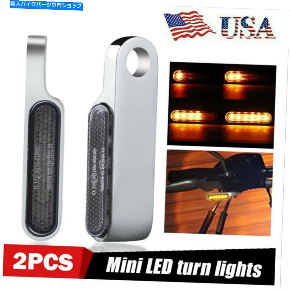 クロームパーツ 2xミニLEDオートバイターン信号インジケータアンバーブリンカーライトランプクロムUS 2X Mini LED Motorcycle Turn Signals Indicator Amber Blinker Light Lamp Chrome US【並行輸入品】