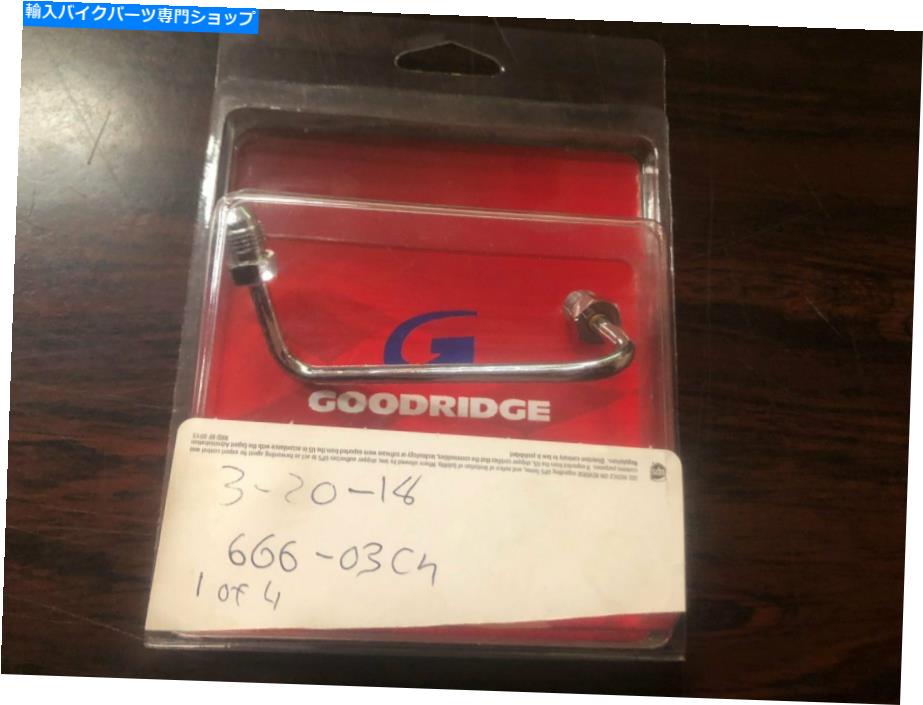 クロームパーツ 真新しい3/8グッドリッジクロームユニバーサルSダブルベンドチューブアダプタP / N 666-03 BRAND NEW 3/8 Goodridge Chrome Universal S Double Bend Tube Adapter P/N 666-03CH【並行輸入品】